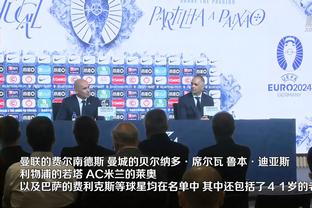 博主：尤文和米兰拒绝了300万欧的商业比赛，今夏应该有豪门来华